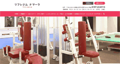 Desktop Screenshot of fitness-japan.co.jp